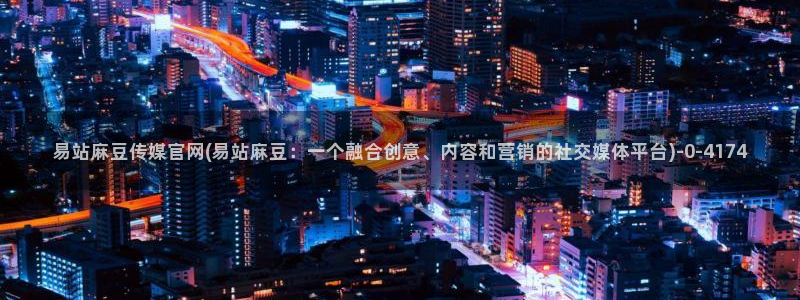 mdpub麻豆传媒官网pub